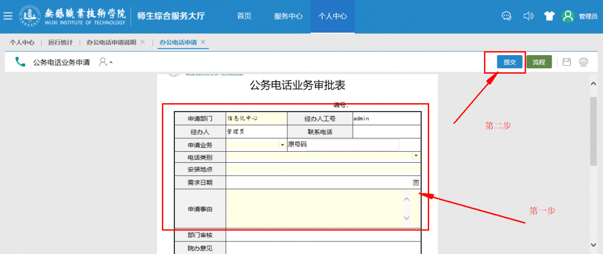 360截图17940610272925.png