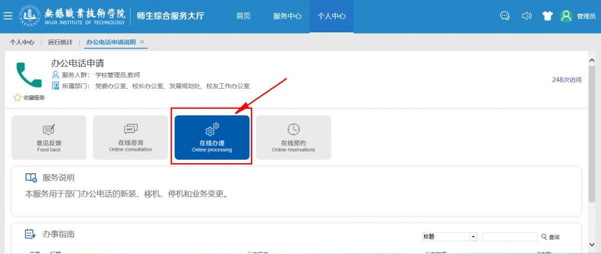 360截图17891224133835.png