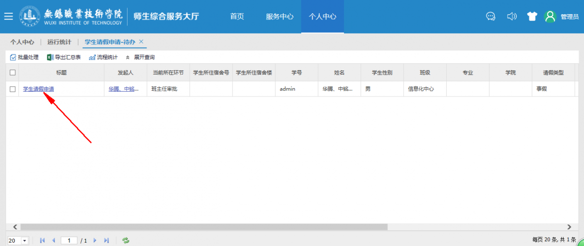 360截图16520816304263.png