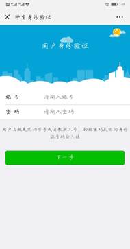 说明:C:\Users\lenovo\Documents\Tencent Files\51511889\FileRecv\MobileFile\Screenshot_20190313_154931_com.tencent.mm.jpg
