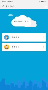 说明:C:\Users\lenovo\Documents\Tencent Files\51511889\FileRecv\MobileFile\Screenshot_20190313_154925_com.tencent.mm.jpg